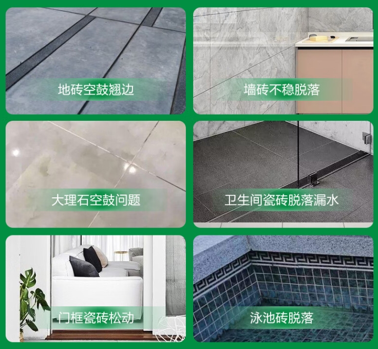 开平瓷砖空鼓维修公司分享下旧房翻新时，原瓷砖基层处理不到位可能会导致的问题